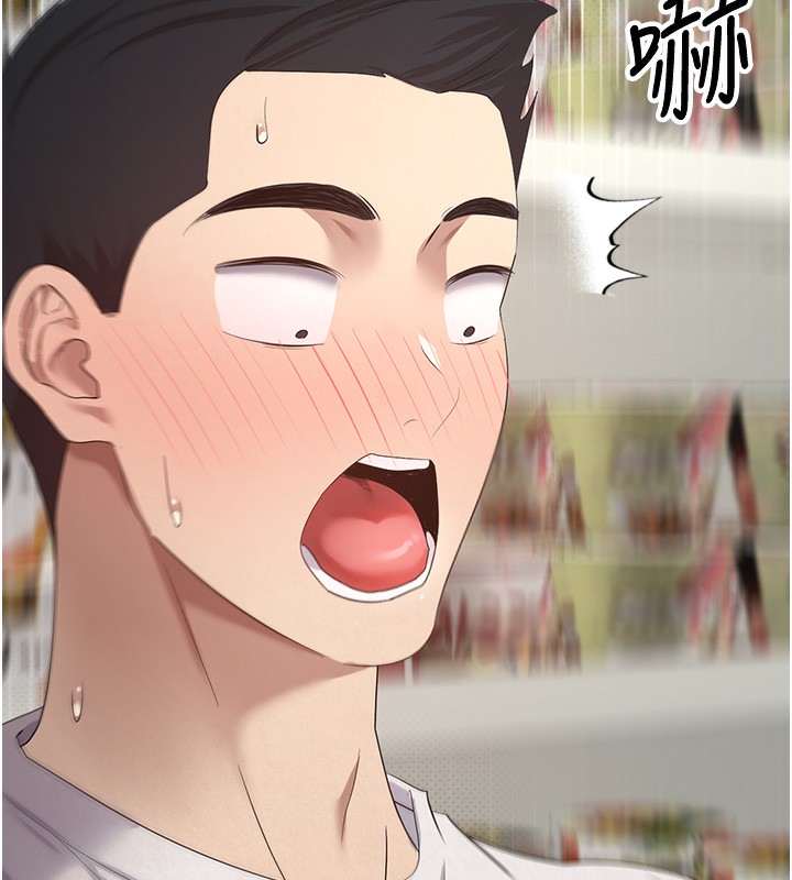 币转人生第3话-好想快点放进去!!