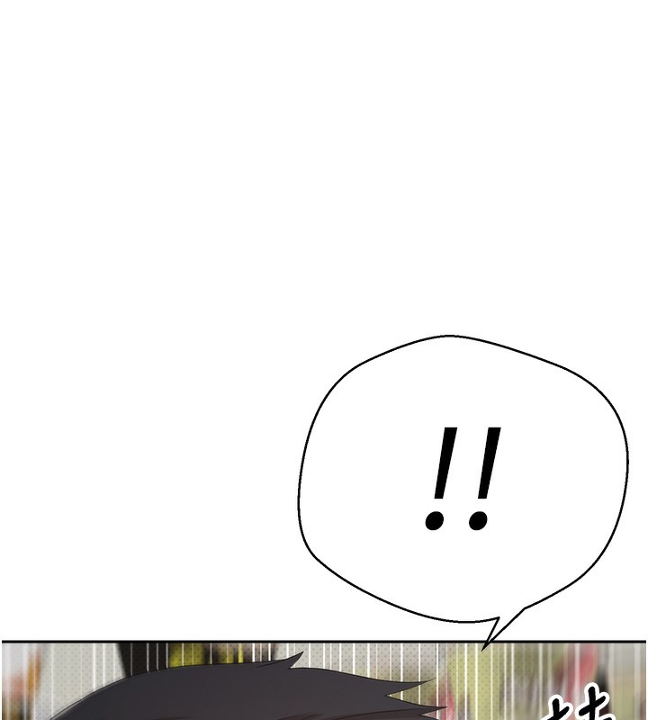 币转人生第3话-好想快点放进去!!