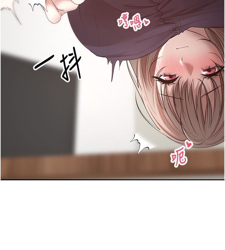 币转人生第3话-好想快点放进去!!