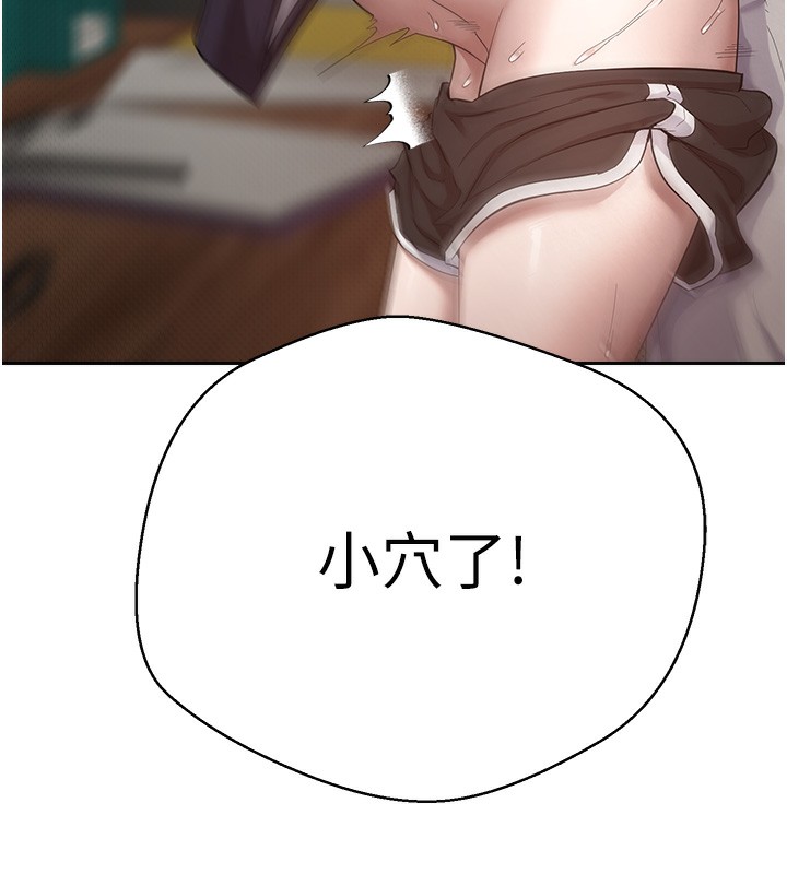 币转人生第3话-好想快点放进去!!