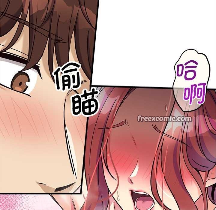 会变身的女友第6話