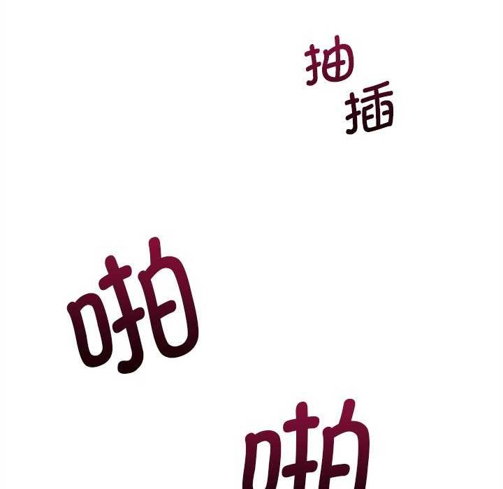 会变身的女友第6話