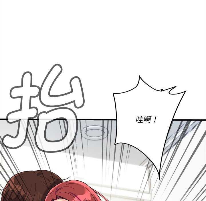 会变身的女友第6話