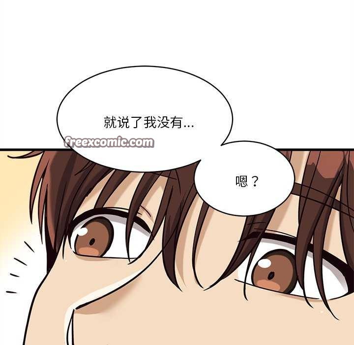 会变身的女友第6話