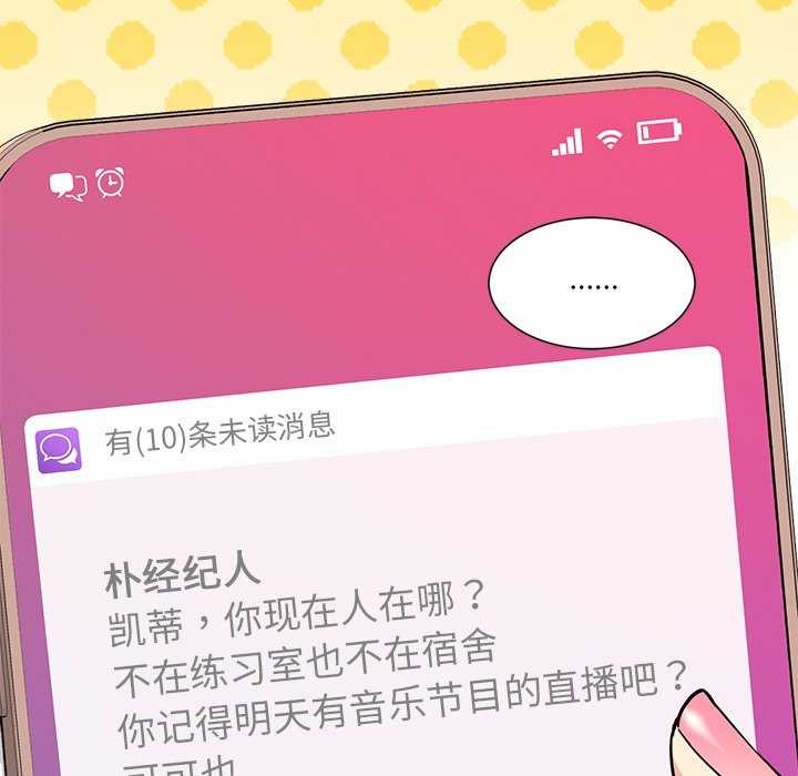 会变身的女友第6話