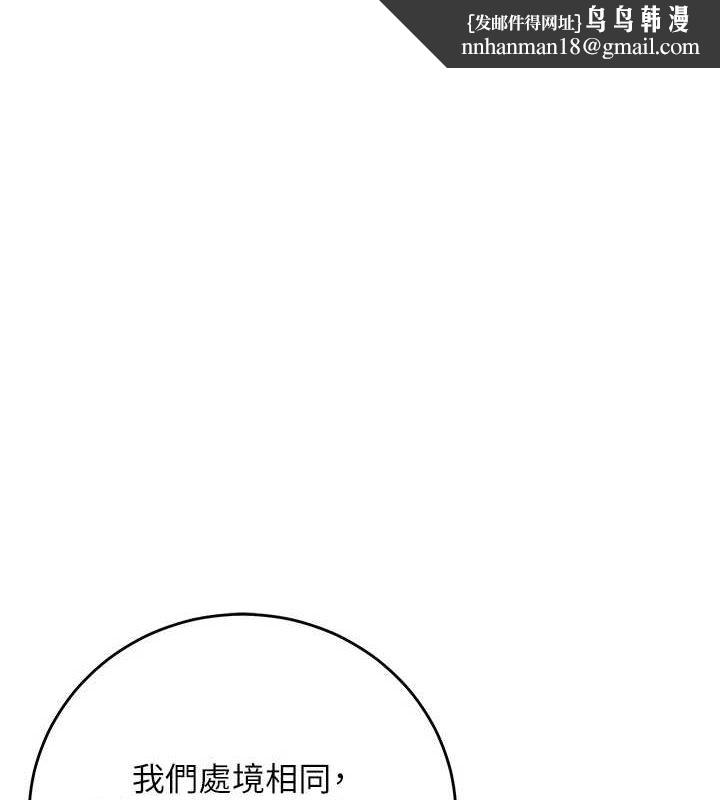 花容湿色:取花点第38話-讓我看看妳的蜜穴