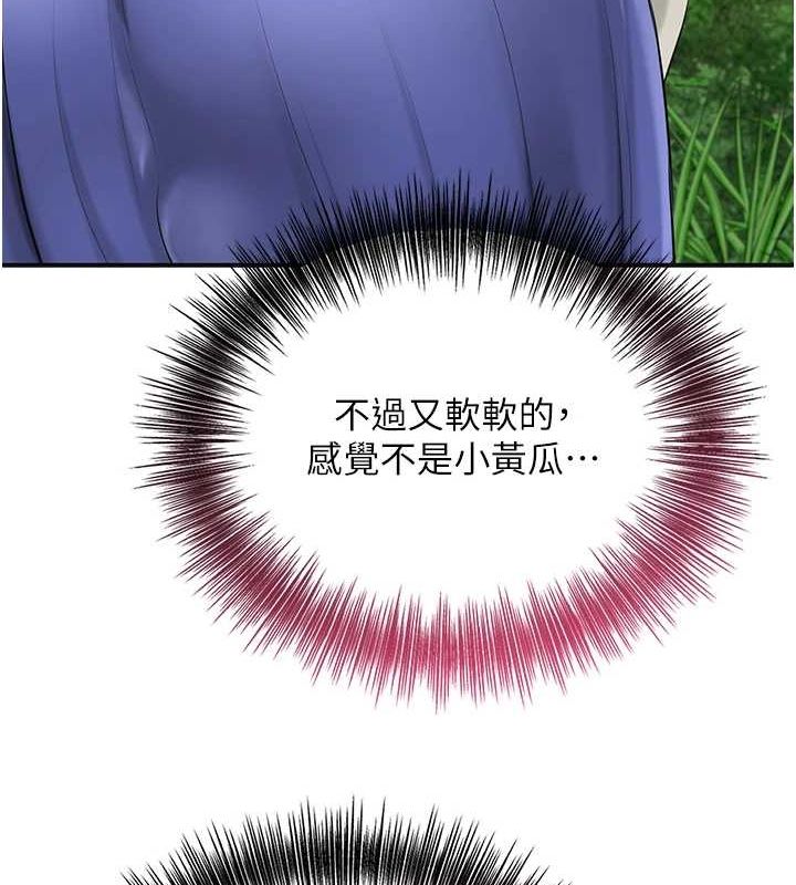 花容湿色:取花点第38話-讓我看看妳的蜜穴