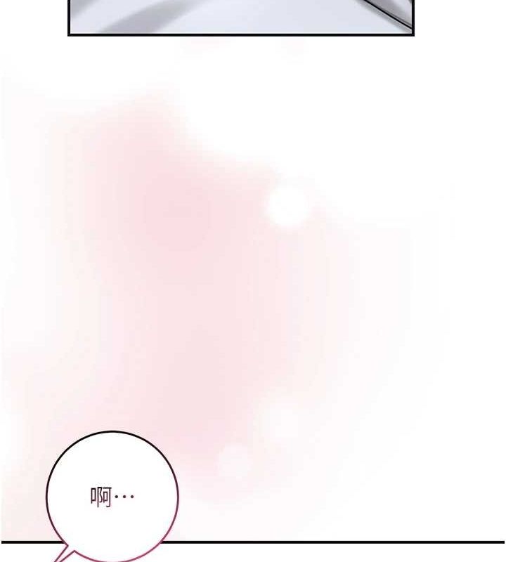 花容湿色:取花点第38話-讓我看看妳的蜜穴