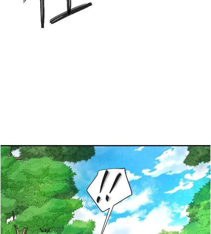 花容湿色:取花点第38話-讓我看看妳的蜜穴