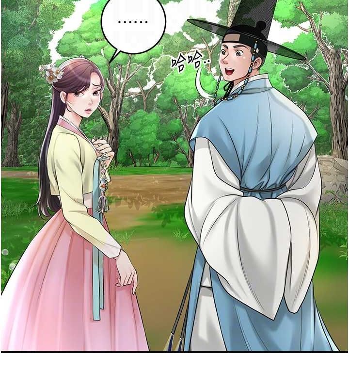 花容湿色:取花点第38話-讓我看看妳的蜜穴