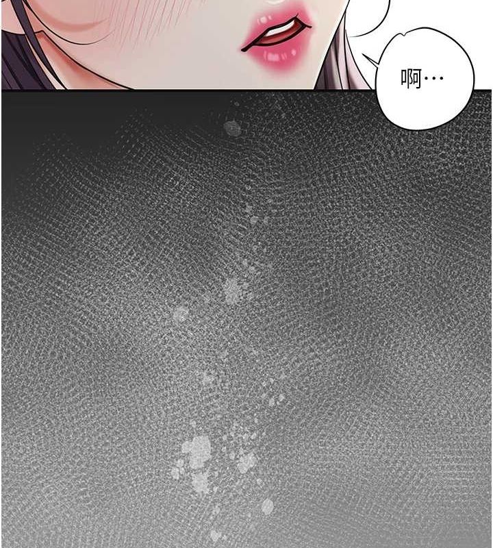 花容湿色:取花点第38話-讓我看看妳的蜜穴