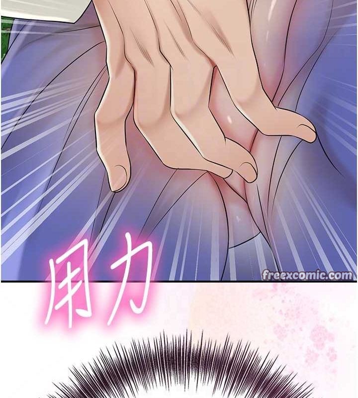 花容湿色:取花点第38話-讓我看看妳的蜜穴