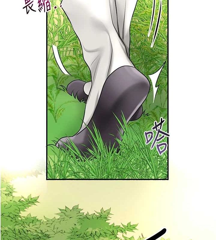 花容湿色:取花点第38話-讓我看看妳的蜜穴