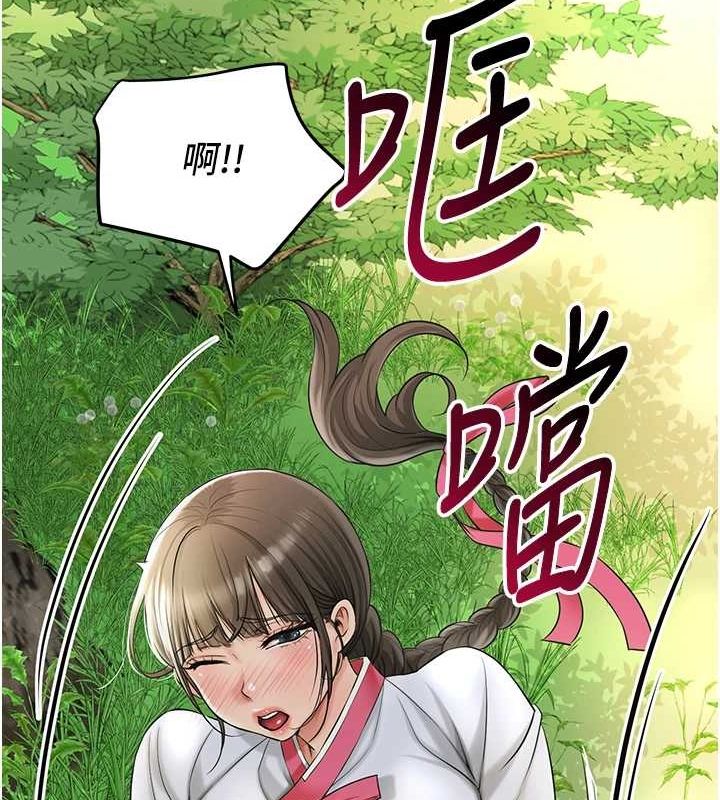 花容湿色:取花点第38話-讓我看看妳的蜜穴