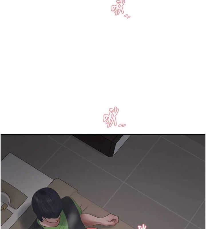 水电工日誌第77話-跨越朋友的界線