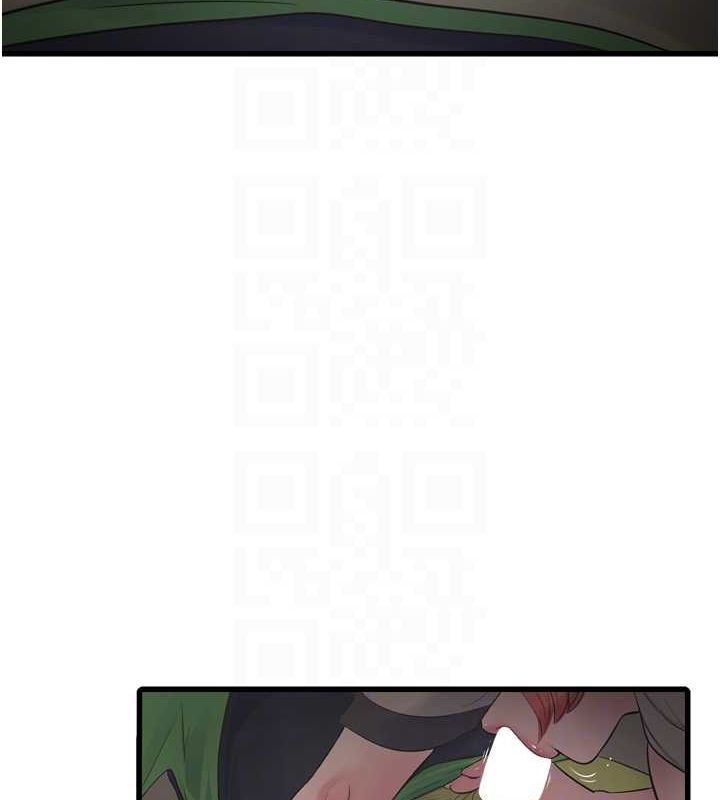 水电工日誌第77話-跨越朋友的界線