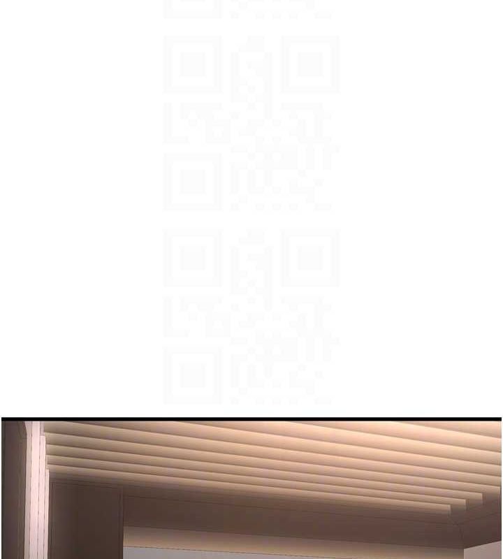 水电工日誌第77話-跨越朋友的界線