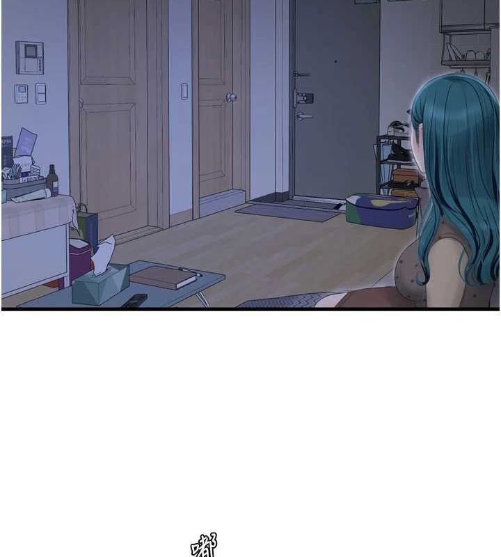 水电工日誌第77話-跨越朋友的界線