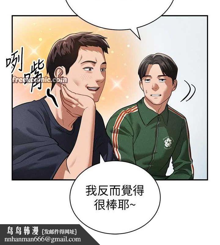 私密视角第17話-阿姨的誘惑