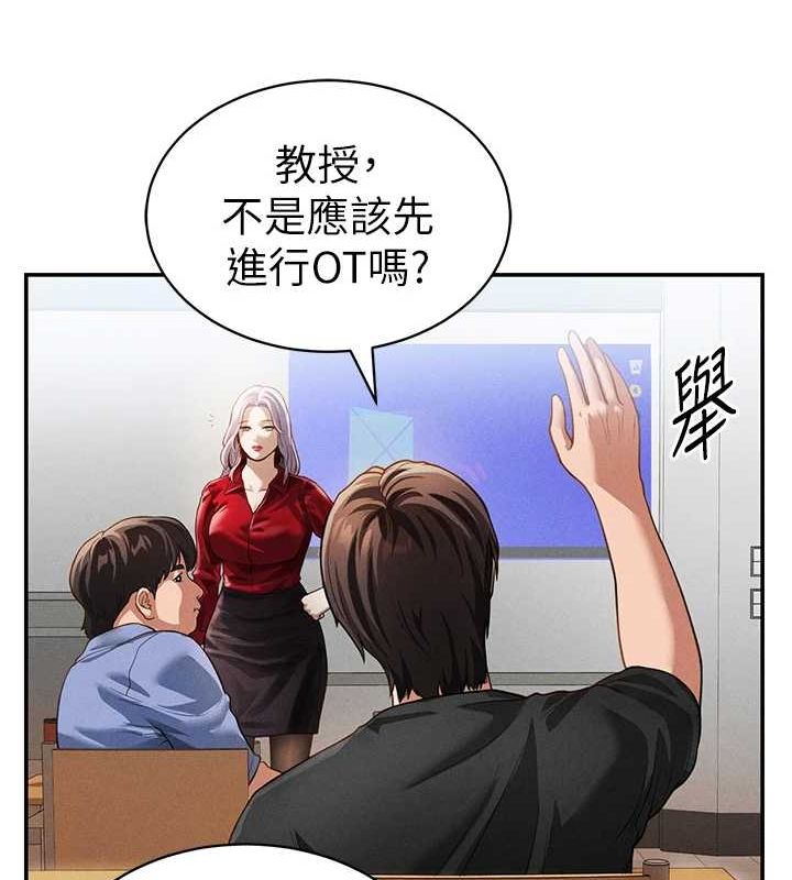 私密视角第17話-阿姨的誘惑