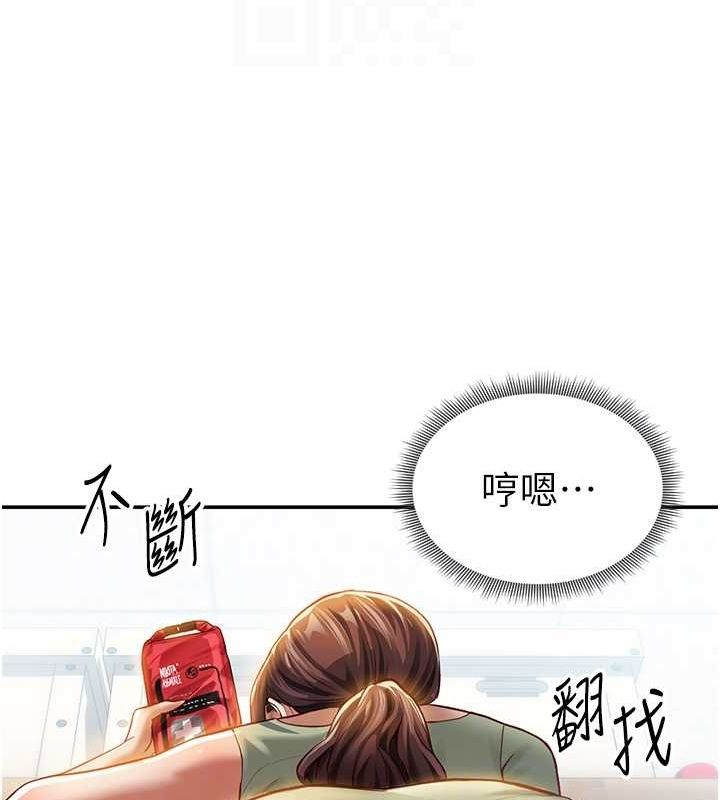 私密视角第17話-阿姨的誘惑