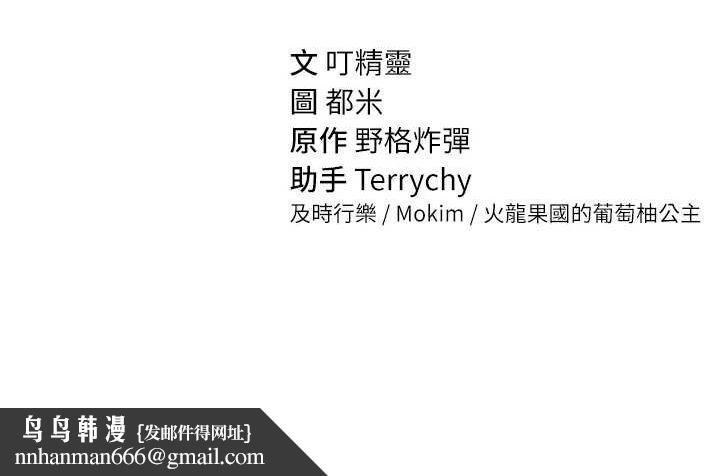 私密视角第17話-阿姨的誘惑