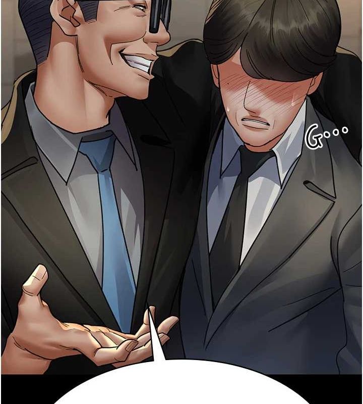 夜间诊疗室第91話-你女朋友真性感