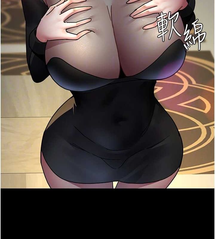 夜间诊疗室第91話-你女朋友真性感