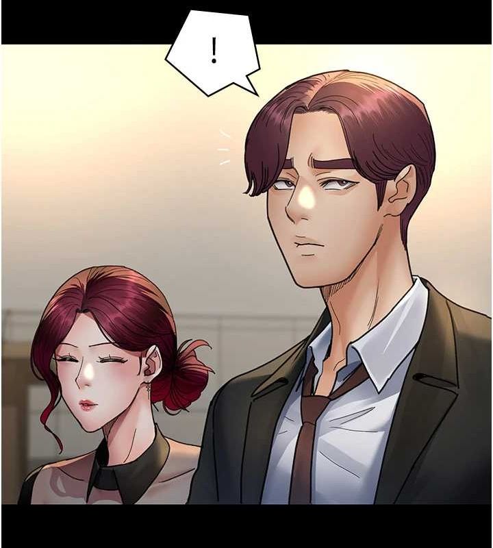 夜间诊疗室第91話-你女朋友真性感