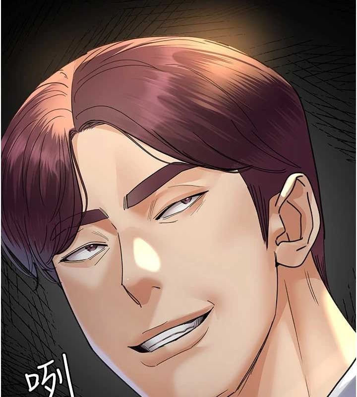 夜间诊疗室第91話-你女朋友真性感