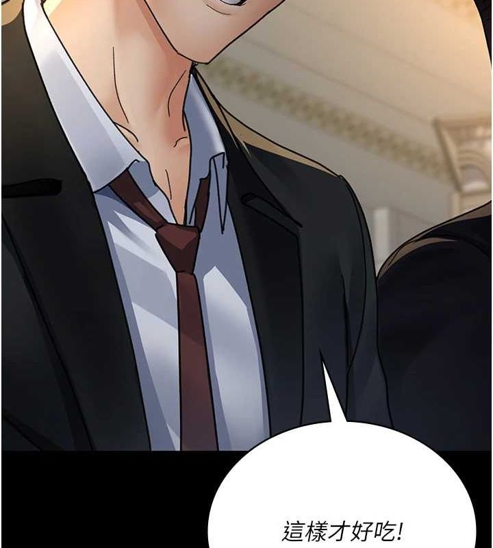 夜间诊疗室第91話-你女朋友真性感