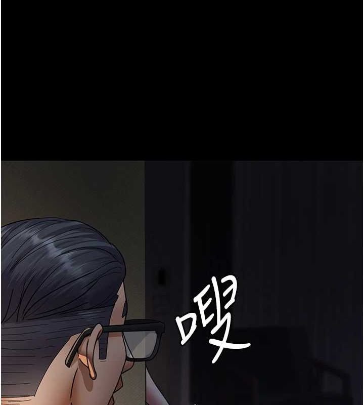 夜间诊疗室第91話-你女朋友真性感