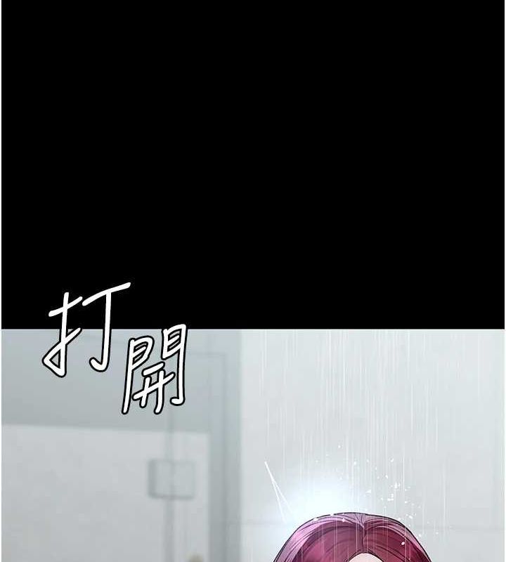 夜间诊疗室第91話-你女朋友真性感