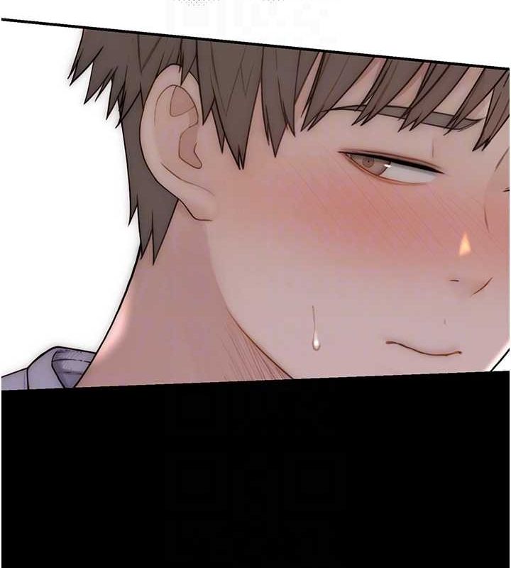 继母的香味第85話-私密的一對一教學