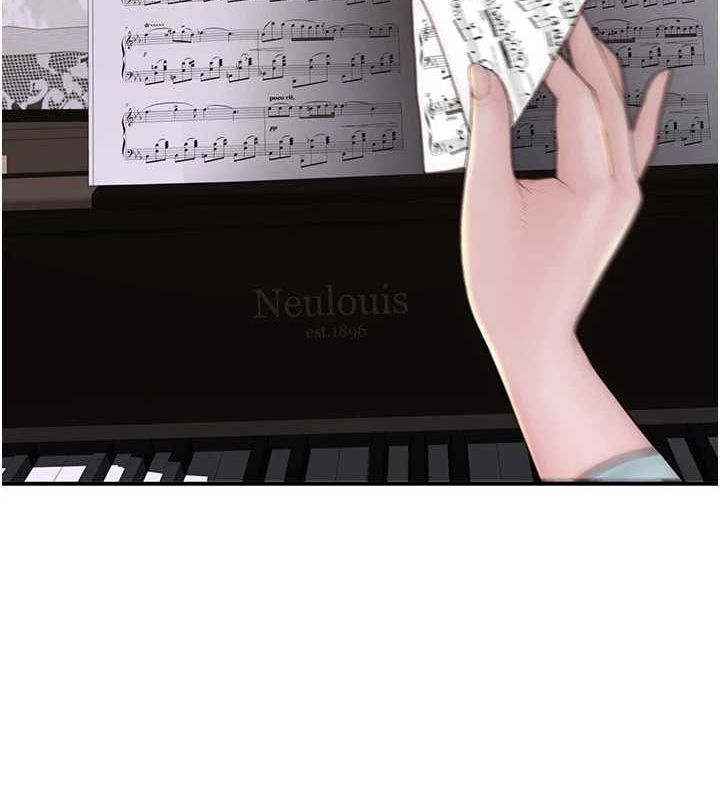 继母的香味第85話-私密的一對一教學