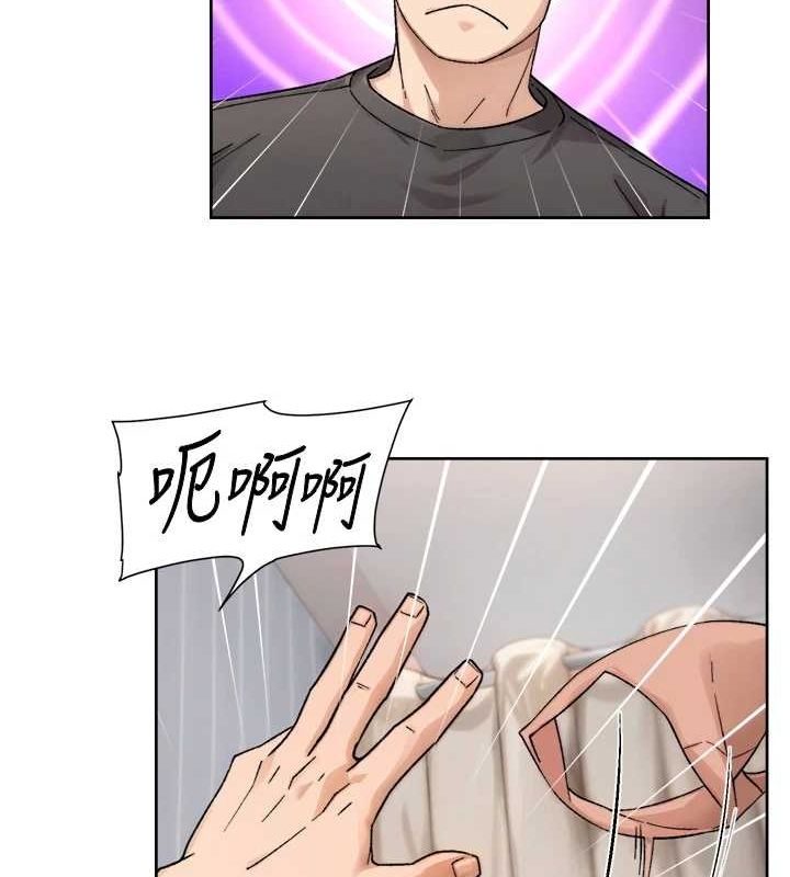 深层洁净达人第18話-幫我把內褲脫掉吧