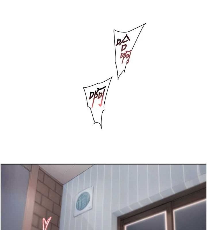 深层洁净达人第18話-幫我把內褲脫掉吧