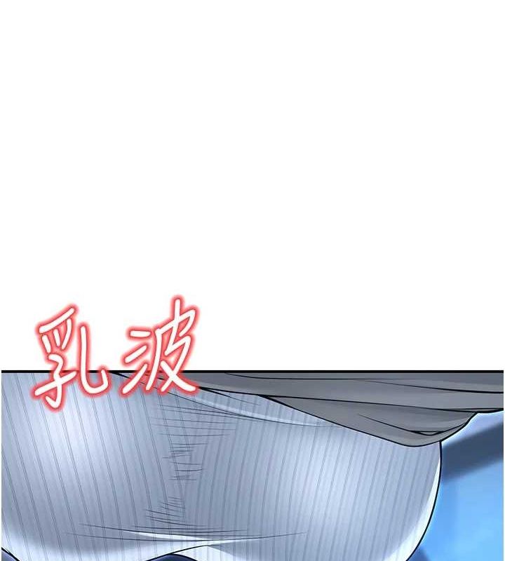 已婚学生想坏坏第20話-這次你還逃得掉嗎?