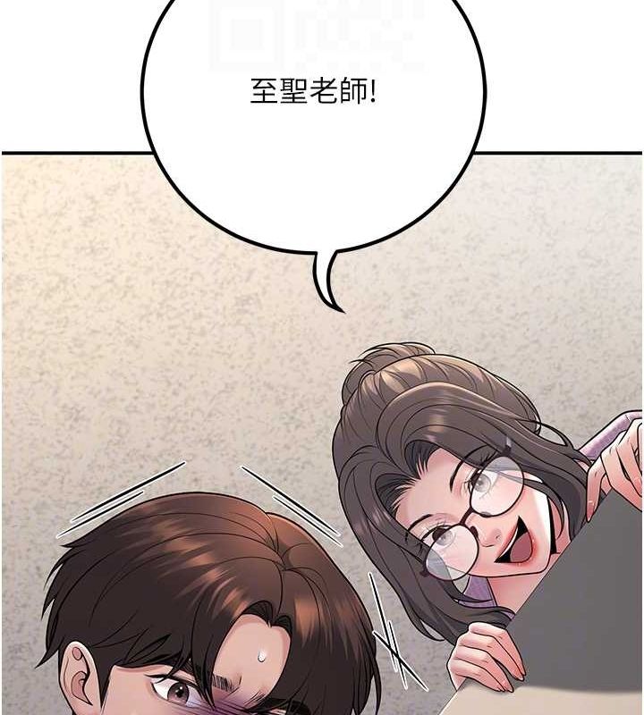 已婚学生想坏坏第20話-這次你還逃得掉嗎?