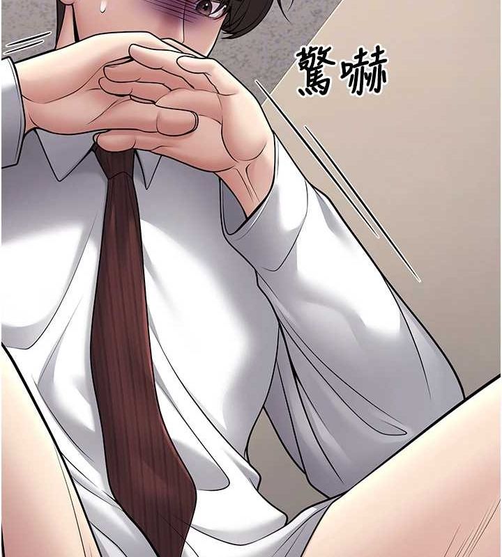 已婚学生想坏坏第20話-這次你還逃得掉嗎?