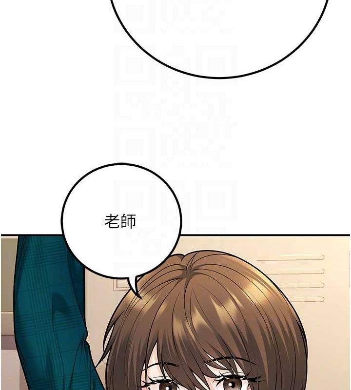 已婚学生想坏坏第20話-這次你還逃得掉嗎?