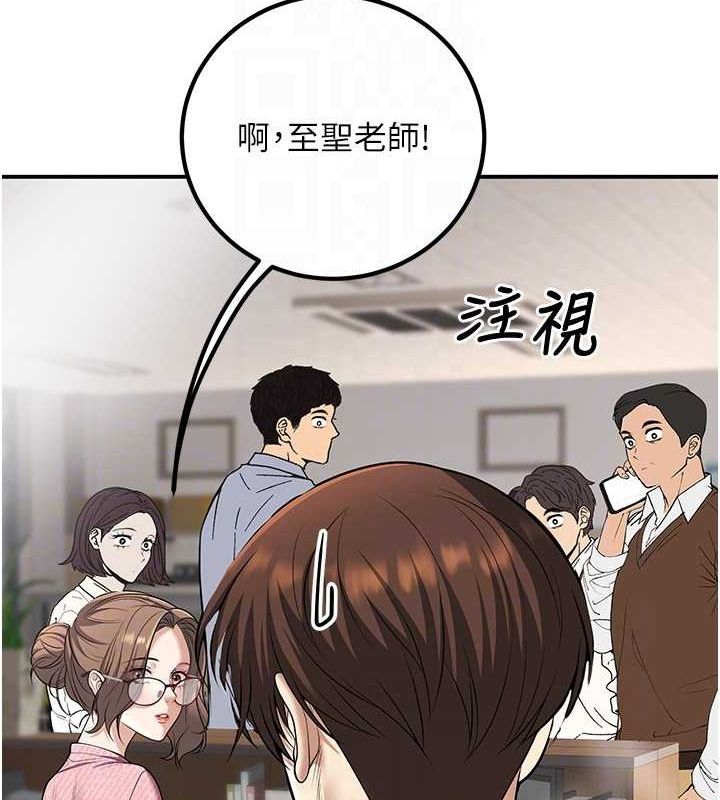 已婚学生想坏坏第20話-這次你還逃得掉嗎?