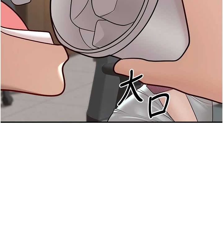 已婚学生想坏坏第20話-這次你還逃得掉嗎?