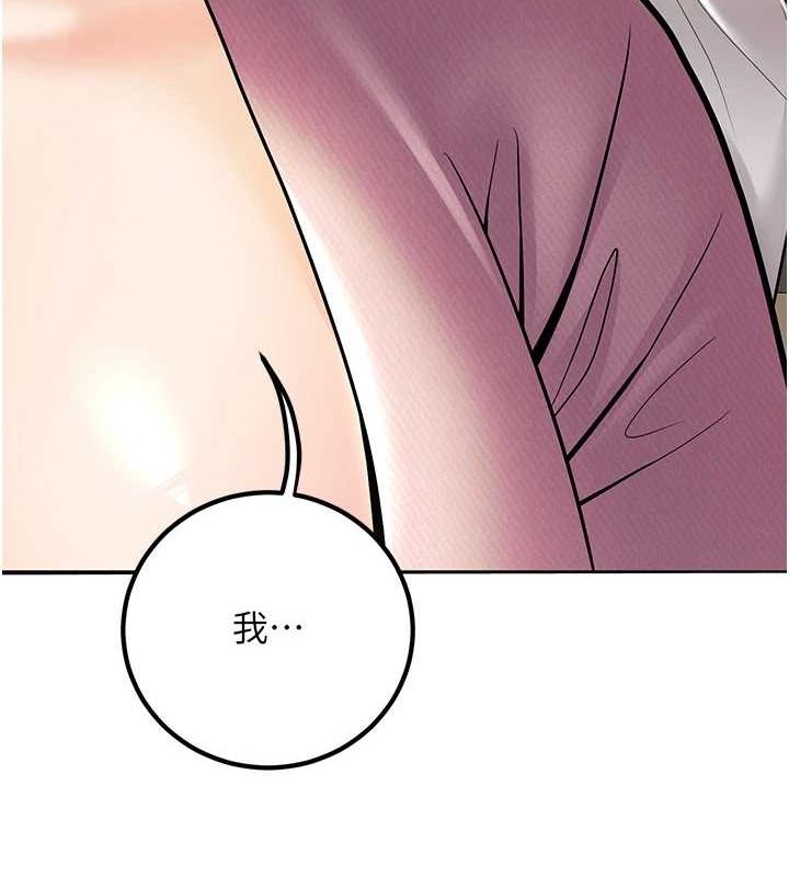 已婚学生想坏坏第20話-這次你還逃得掉嗎?