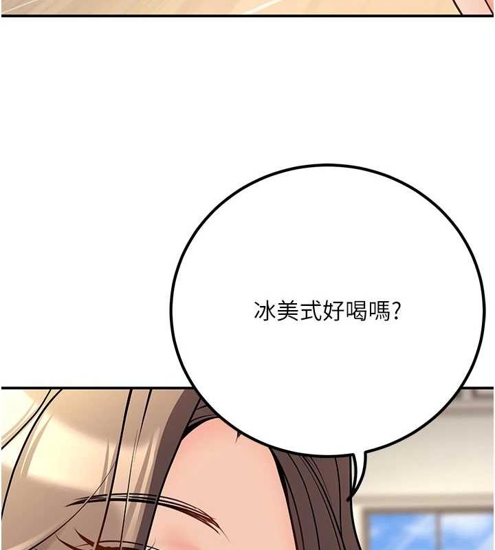 已婚学生想坏坏第20話-這次你還逃得掉嗎?