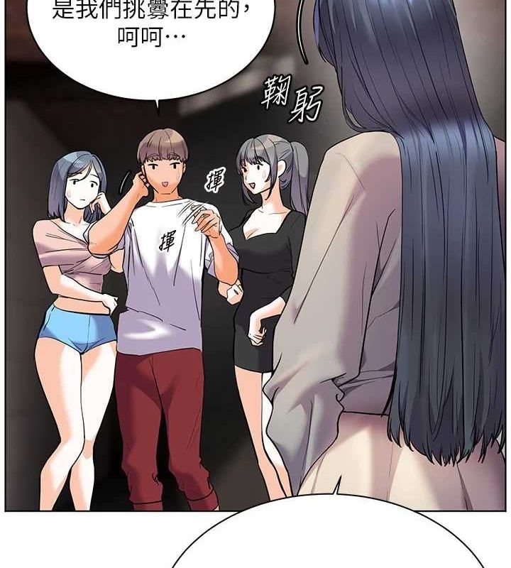 老师的亲密指导第34話-與公子哥摸黑過招&hearts;