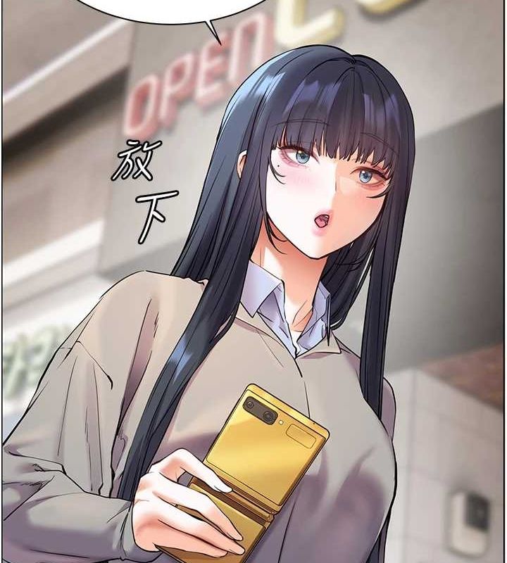 老师的亲密指导第34話-與公子哥摸黑過招&hearts;