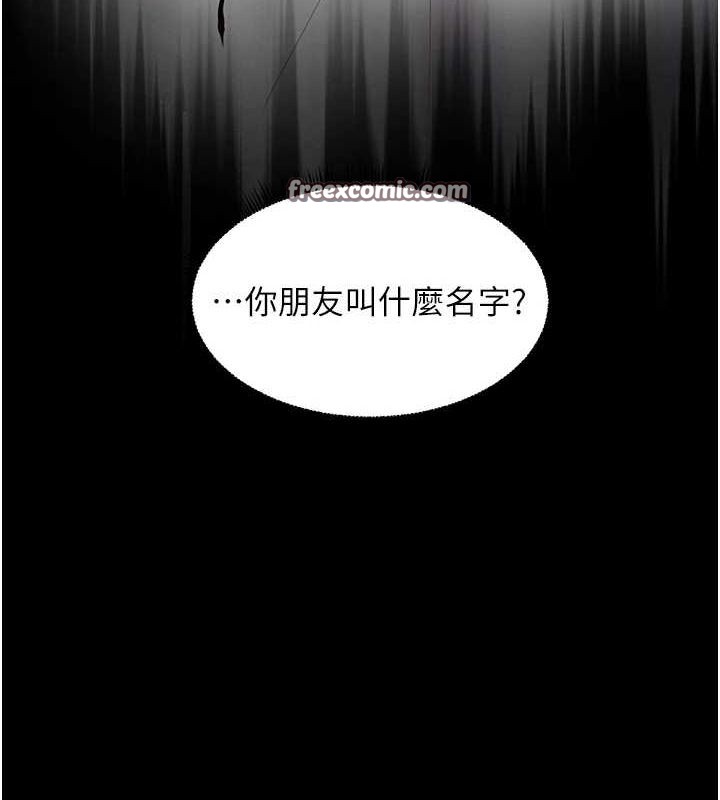 老师的亲密指导第34話-與公子哥摸黑過招&hearts;