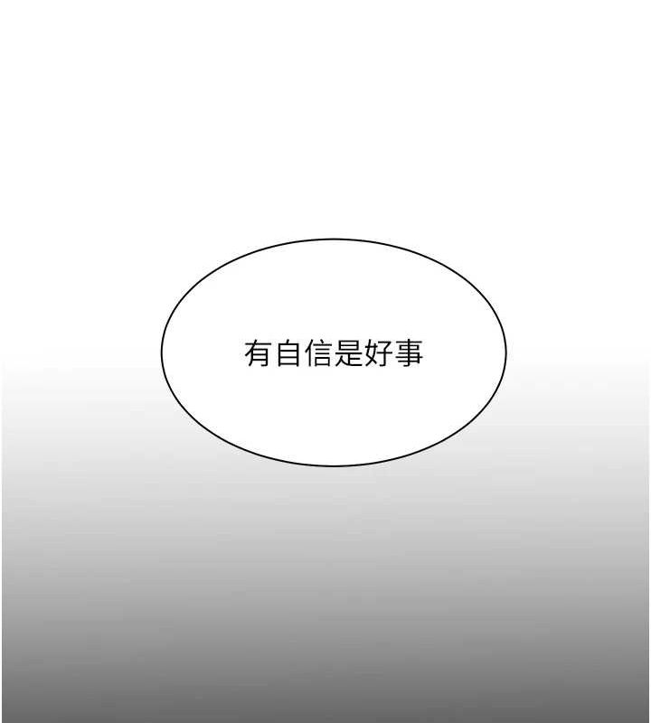老师的亲密指导第34話-與公子哥摸黑過招&hearts;