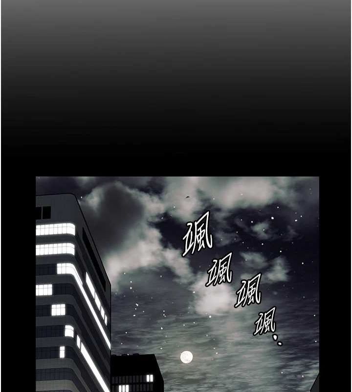 老师的亲密指导第34話-與公子哥摸黑過招&hearts;